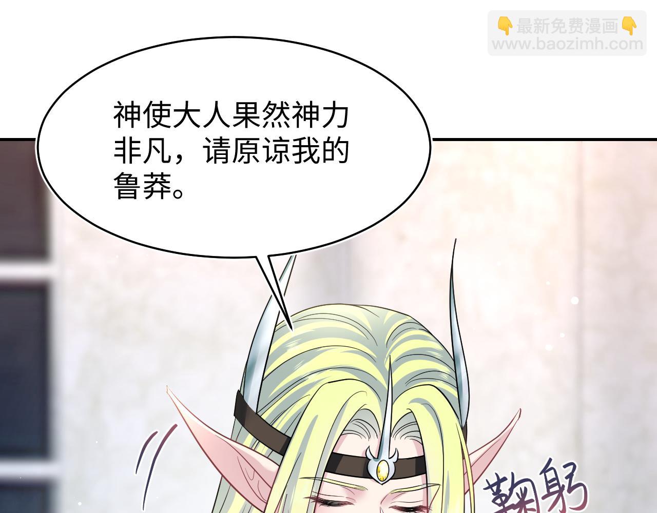 225美男计来袭？黑暗神危！18