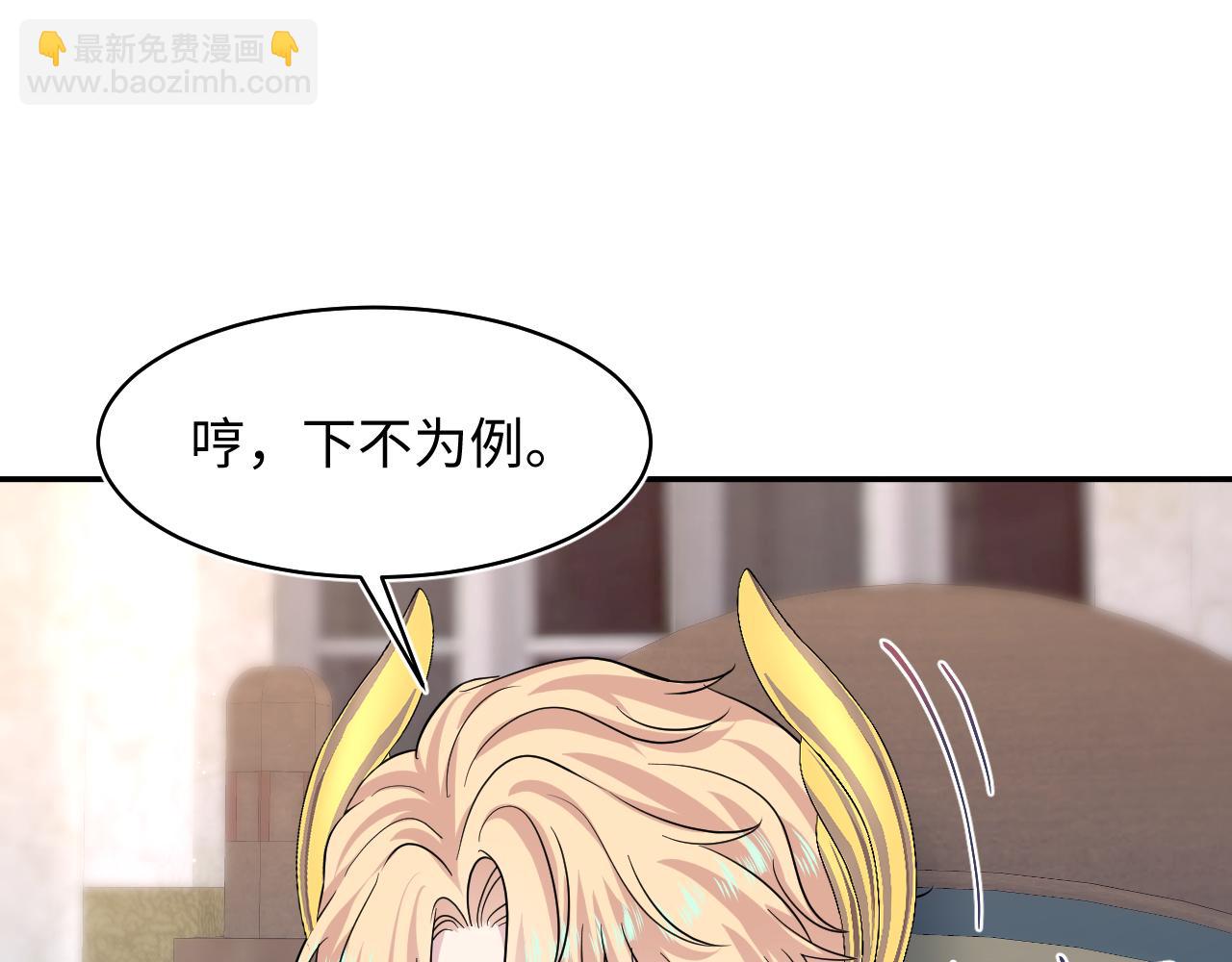 225美男计来袭？黑暗神危！20