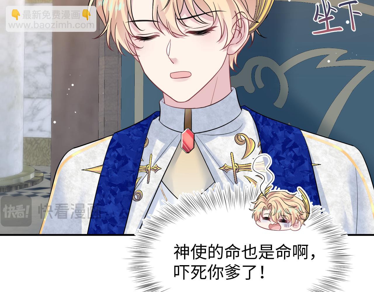 225美男计来袭？黑暗神危！21