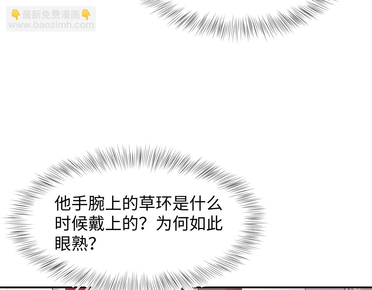 225美男计来袭？黑暗神危！22