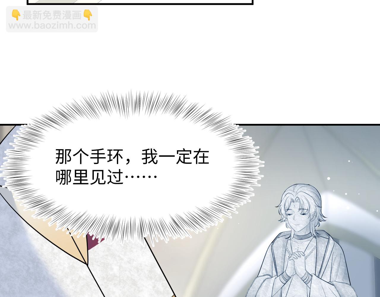 225美男计来袭？黑暗神危！27