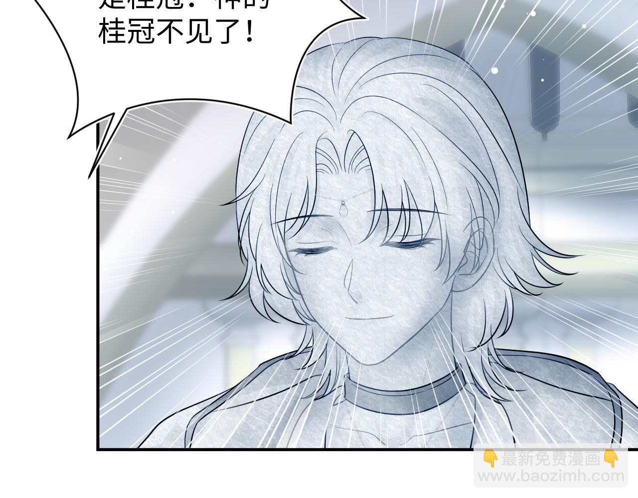 225美男计来袭？黑暗神危！30