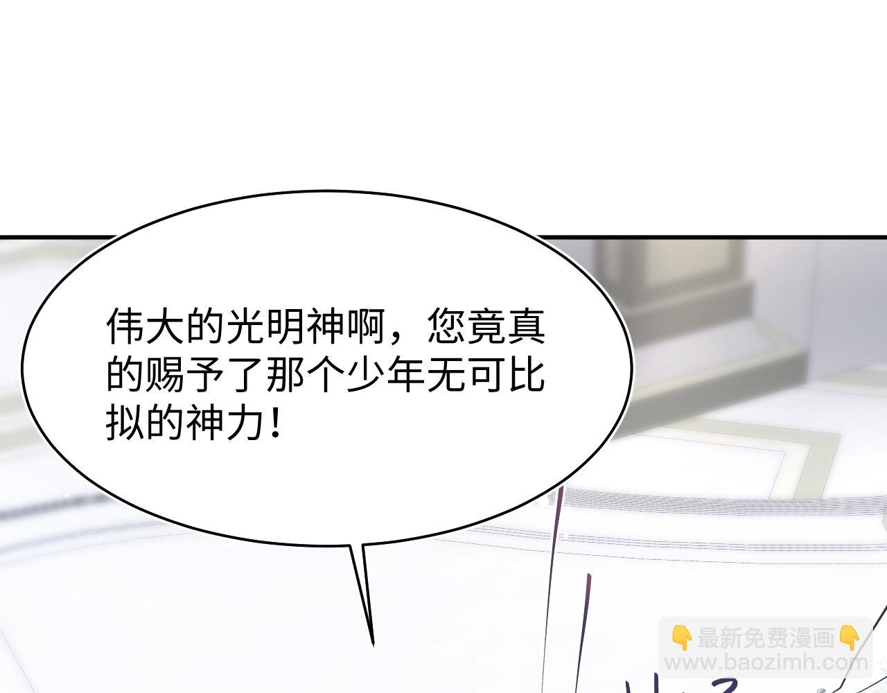 225美男计来袭？黑暗神危！32