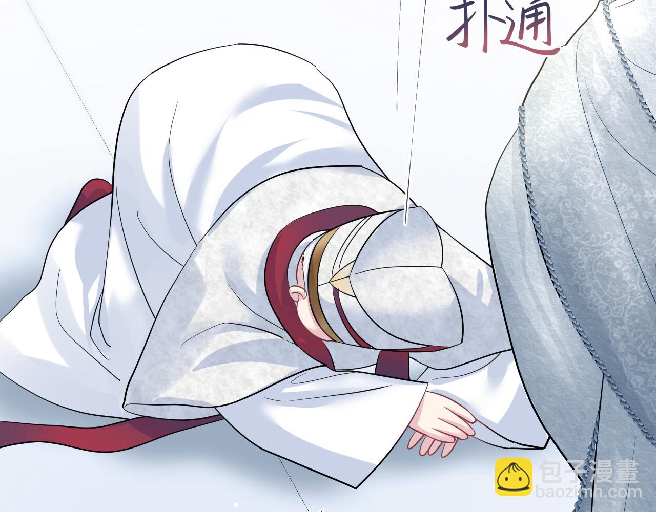 225美男计来袭？黑暗神危！33