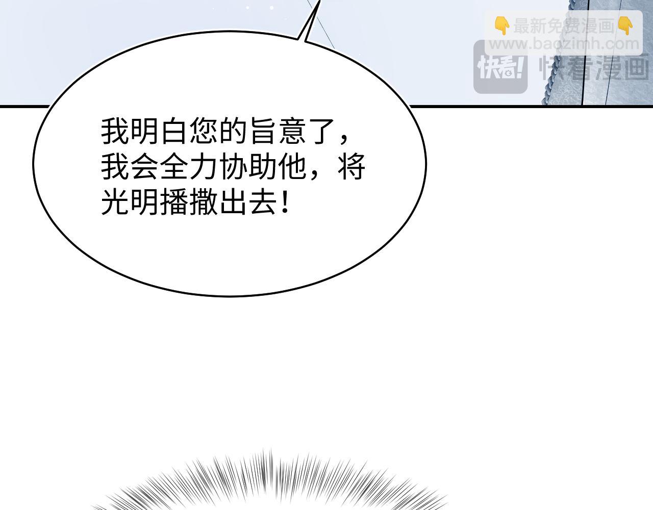 225美男计来袭？黑暗神危！34
