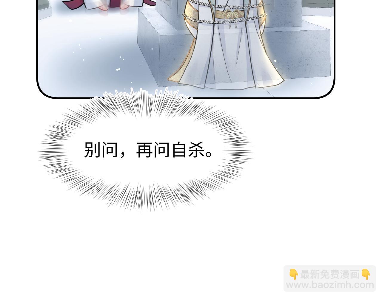 225美男计来袭？黑暗神危！36