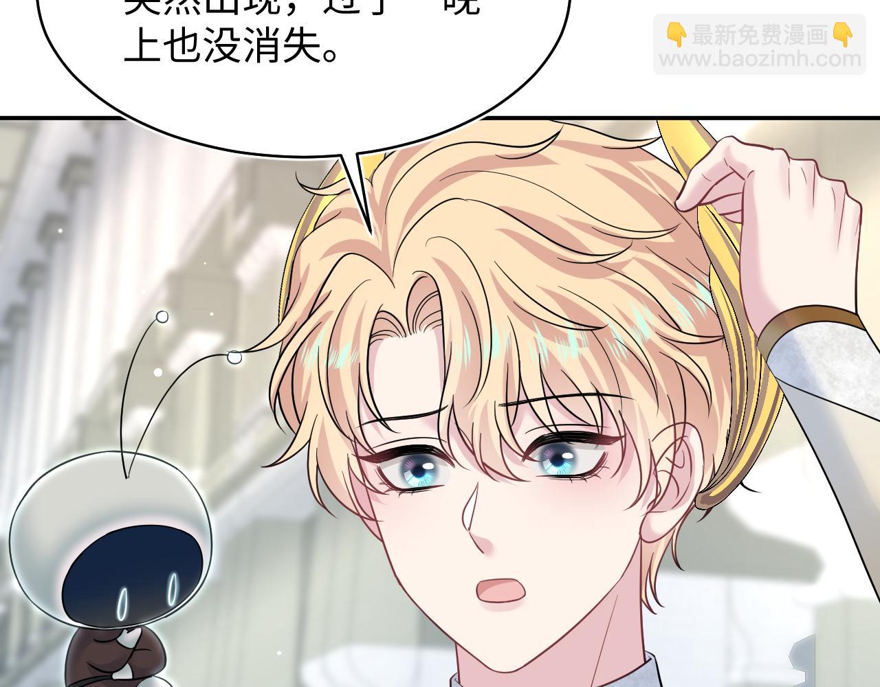 225美男计来袭？黑暗神危！40