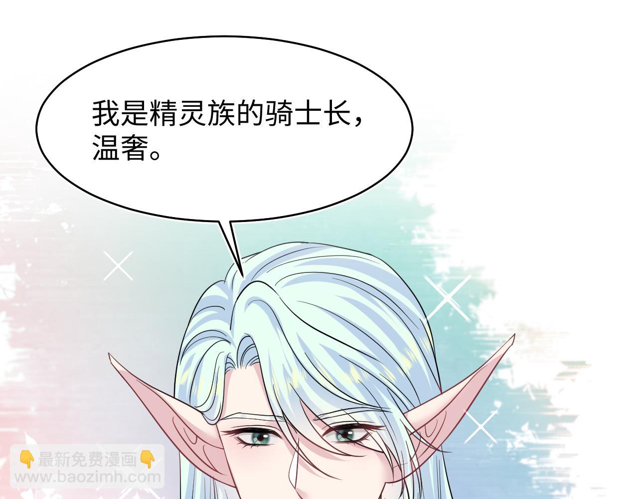 225美男计来袭？黑暗神危！45