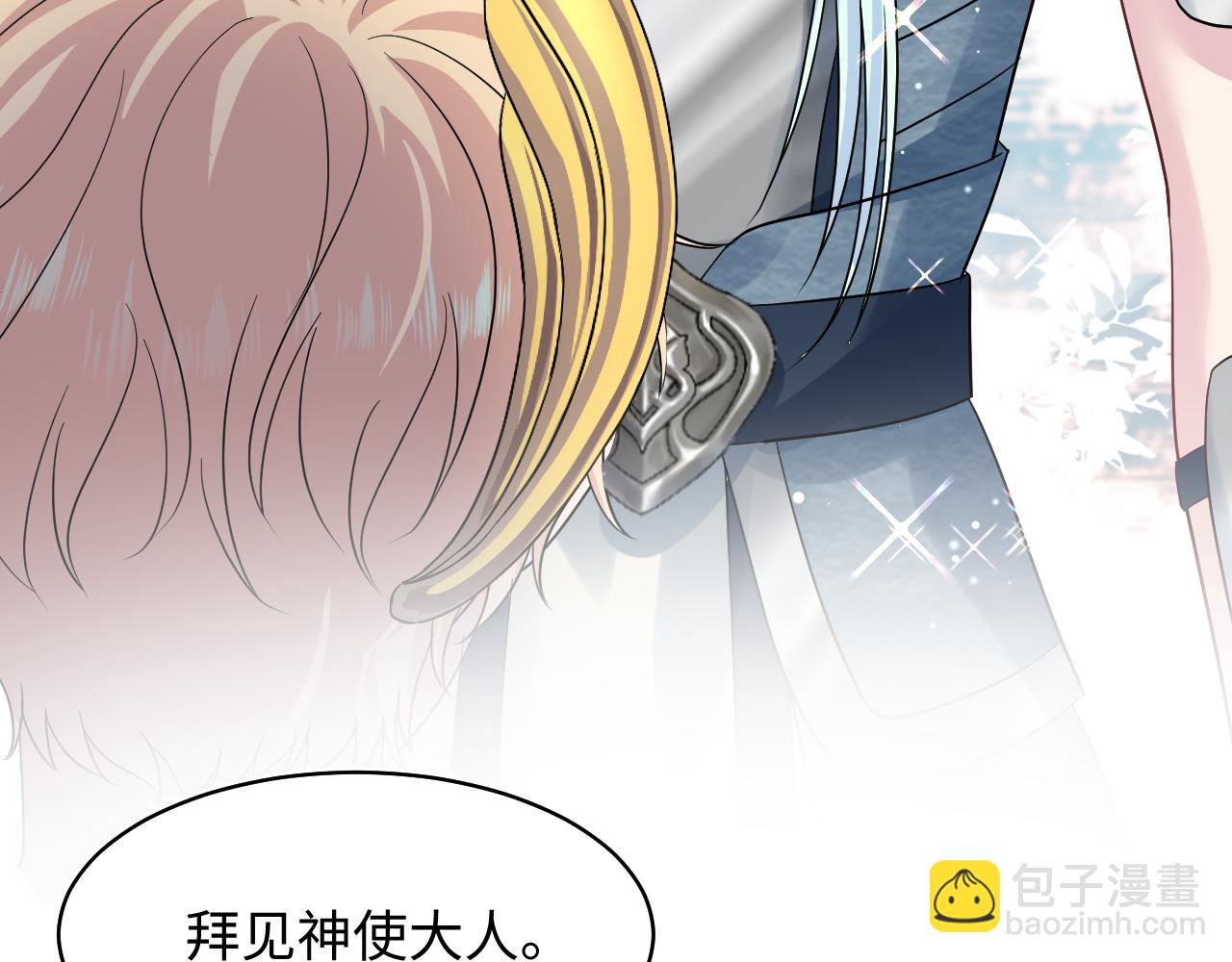 225美男计来袭？黑暗神危！47