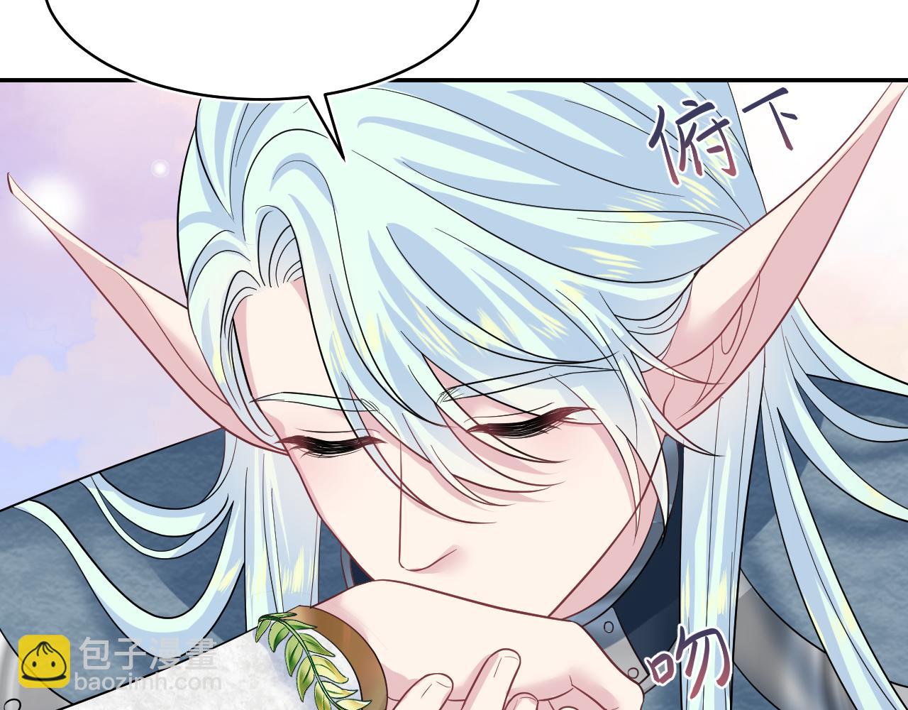 225美男计来袭？黑暗神危！48