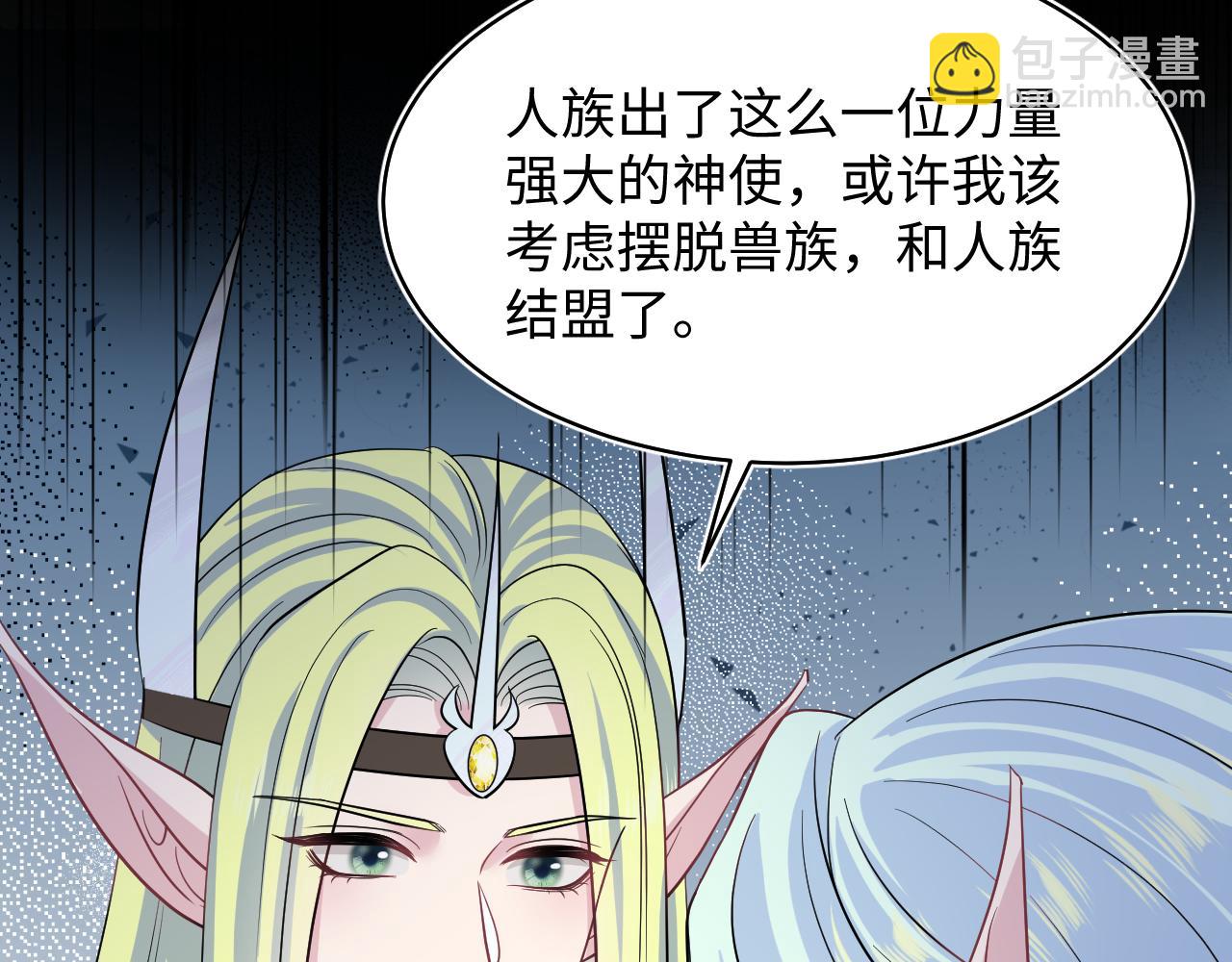 225美男计来袭？黑暗神危！60
