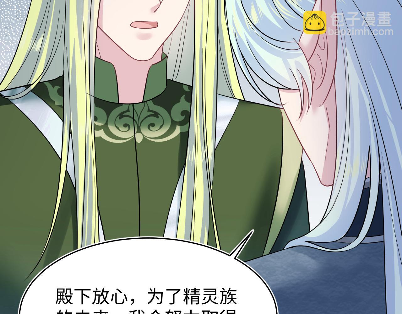 225美男计来袭？黑暗神危！61