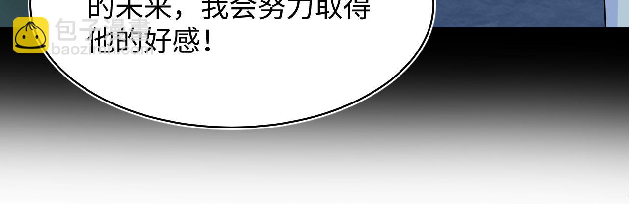 225美男计来袭？黑暗神危！62