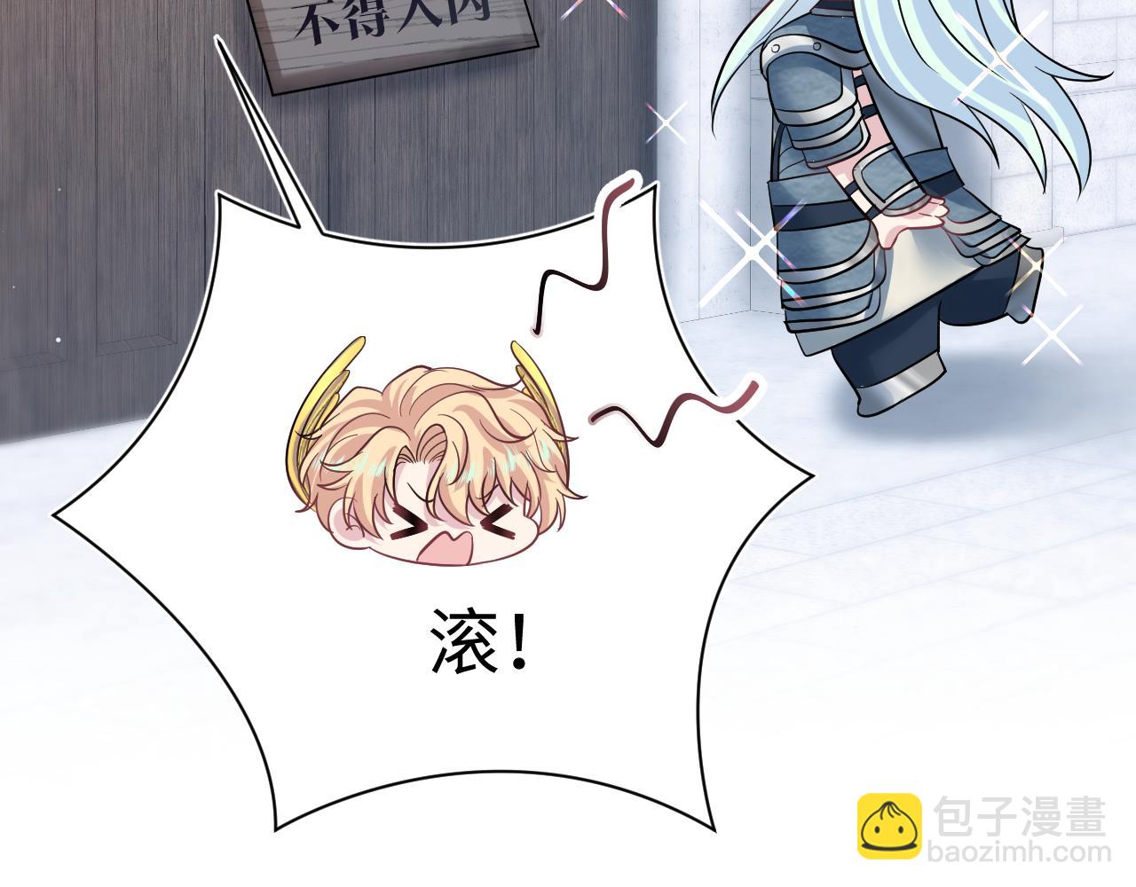 225美男计来袭？黑暗神危！75