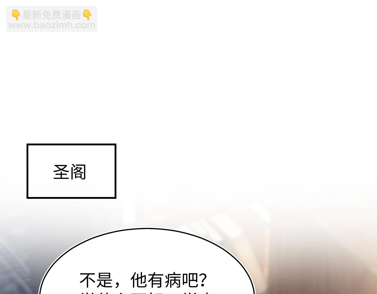 225美男计来袭？黑暗神危！77