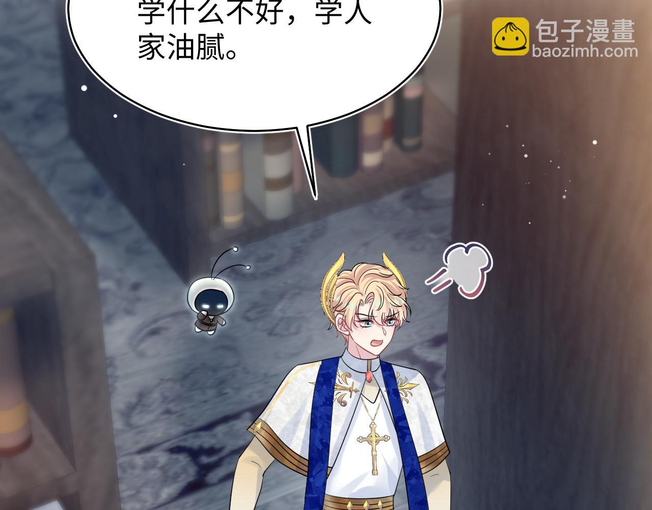 225美男计来袭？黑暗神危！78