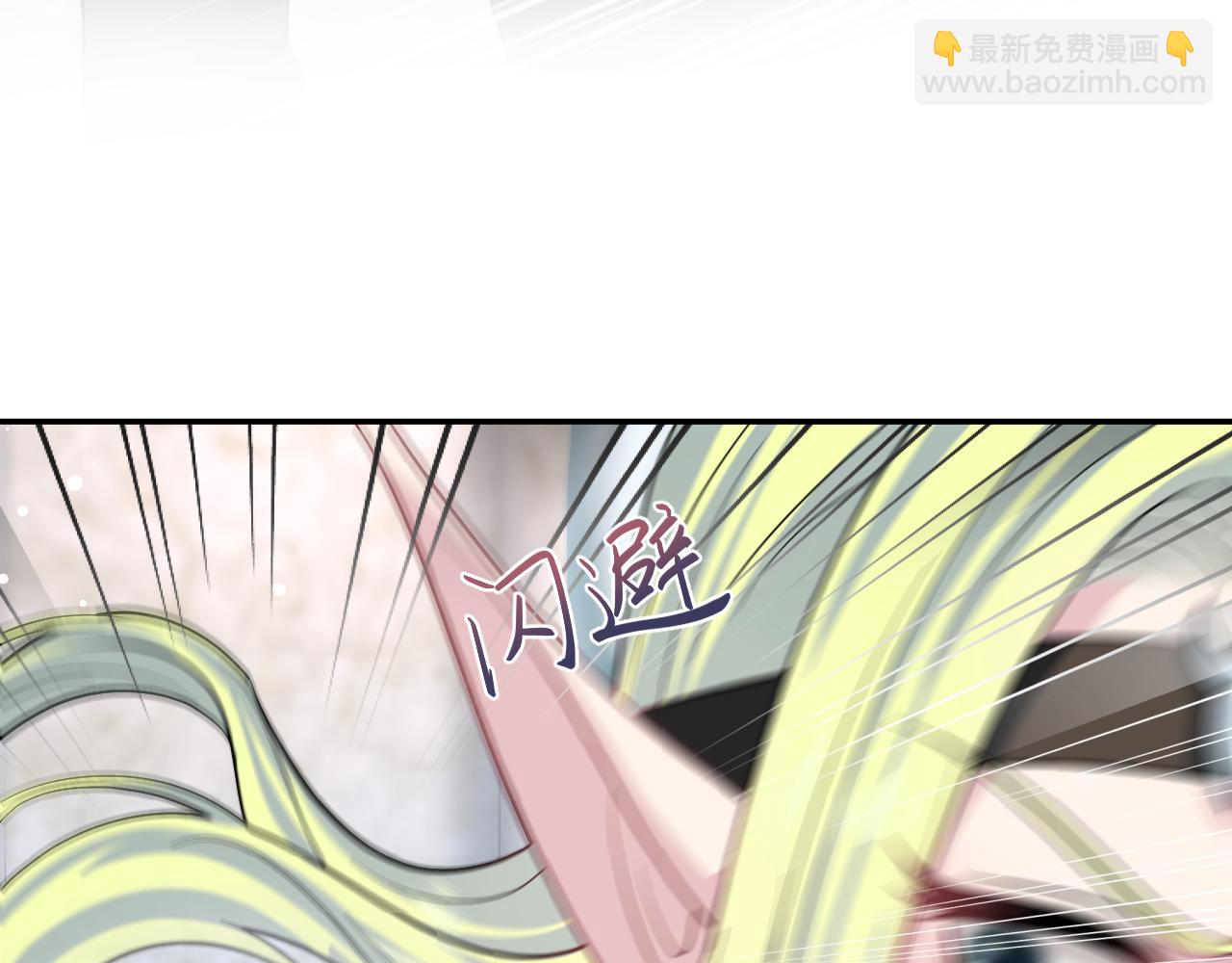 225美男计来袭？黑暗神危！8