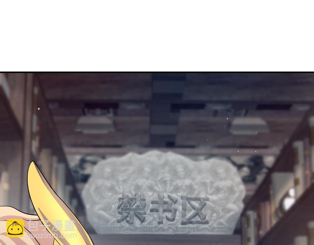 225美男计来袭？黑暗神危！82