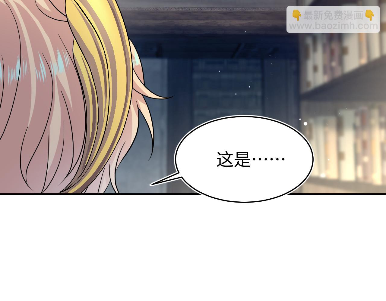 225美男计来袭？黑暗神危！83