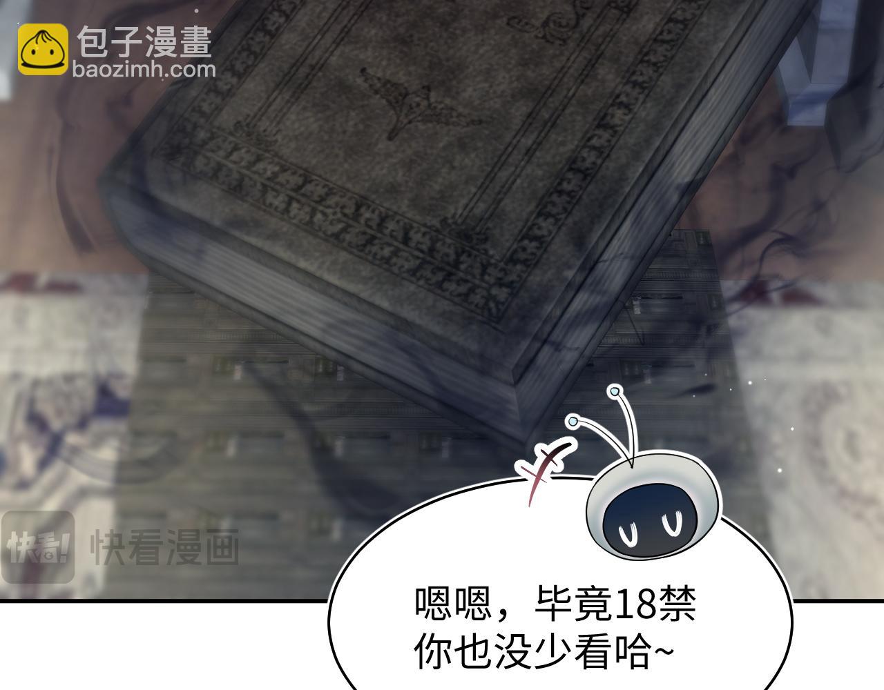 225美男计来袭？黑暗神危！93