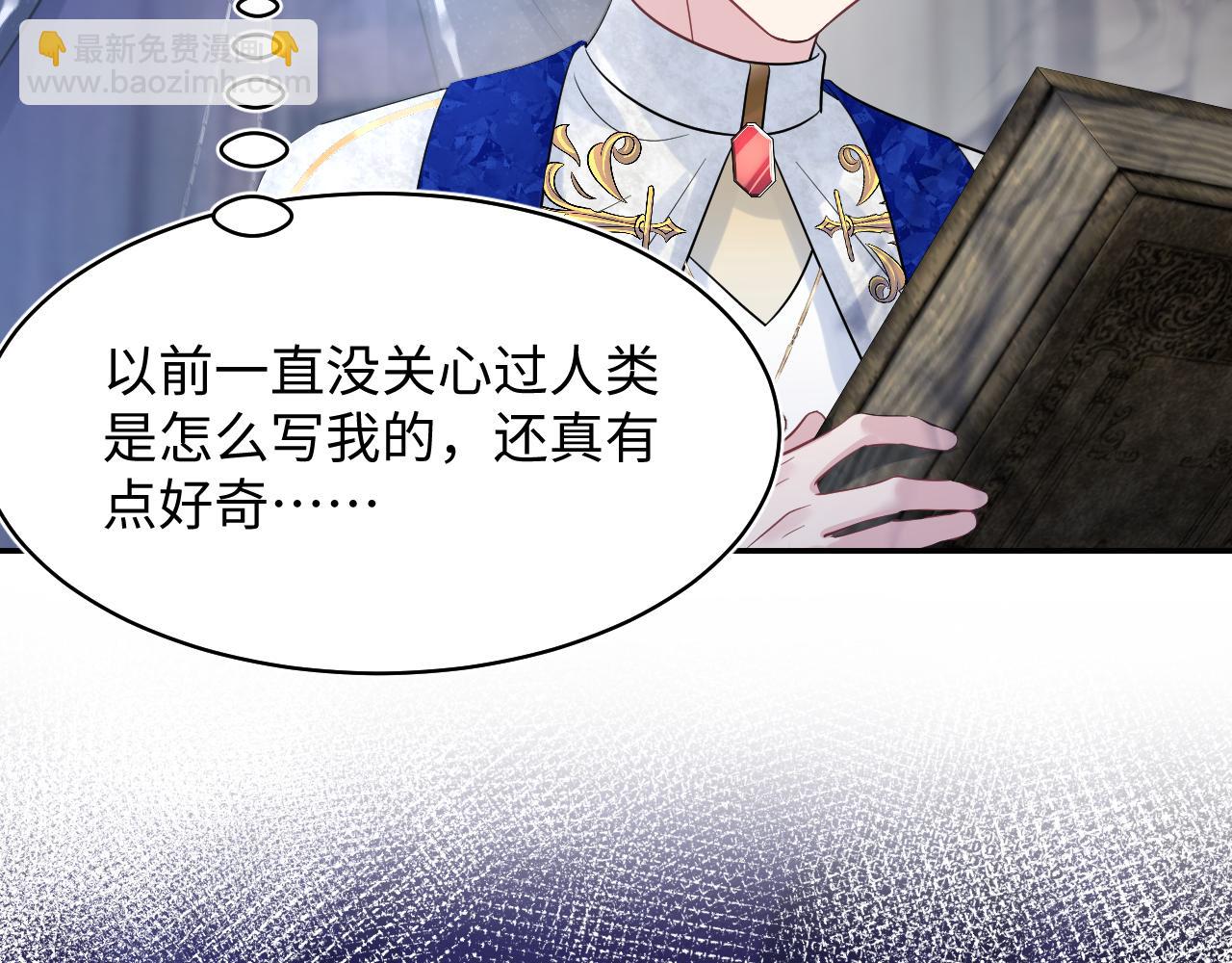 225美男计来袭？黑暗神危！96