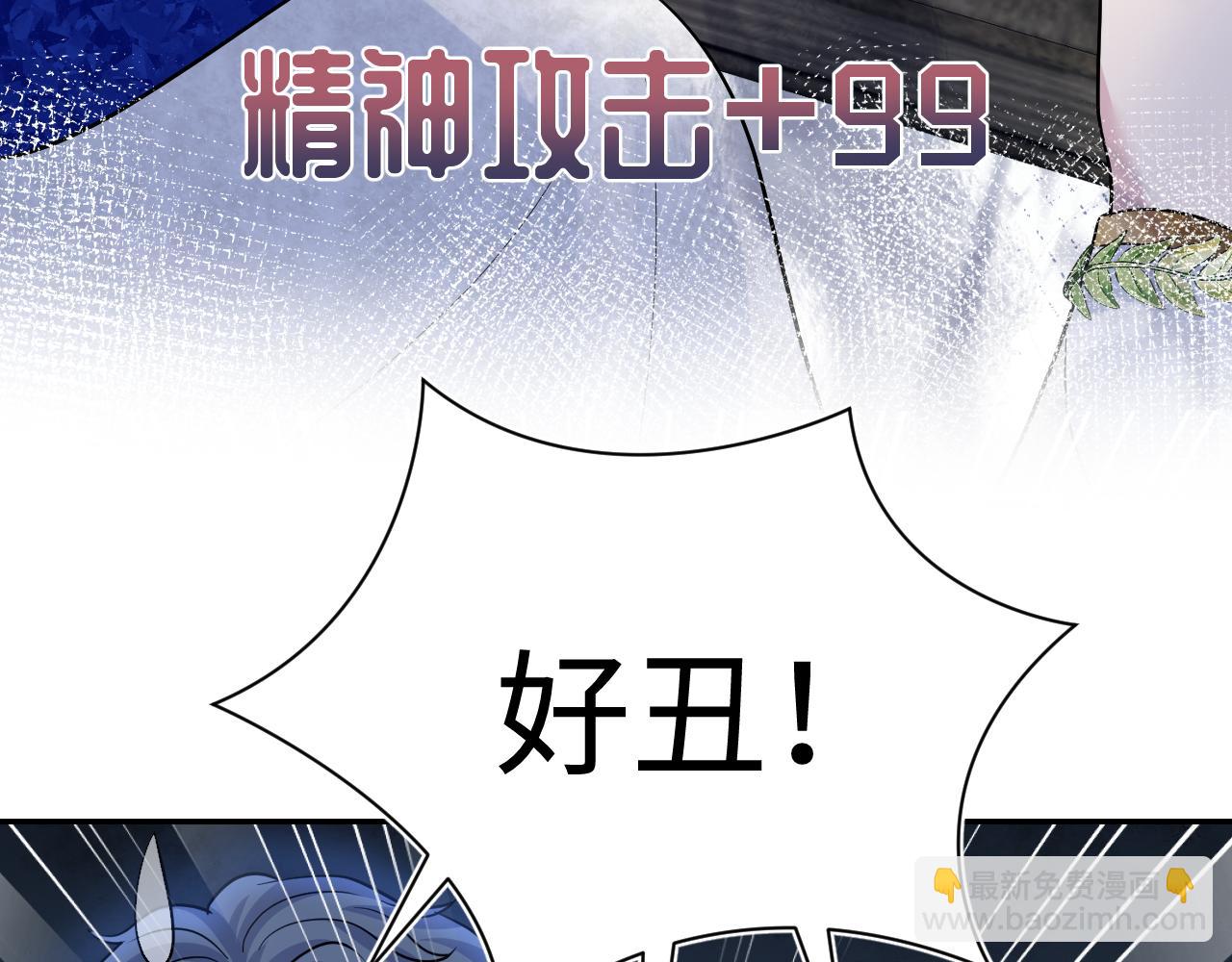 225美男计来袭？黑暗神危！99