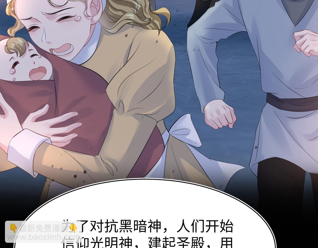 226精灵骑士的追求10