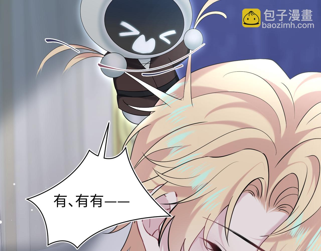226精灵骑士的追求100