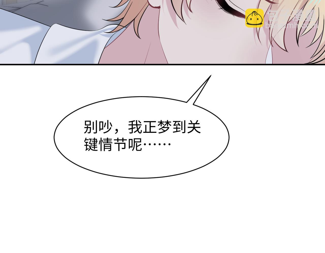 226精灵骑士的追求101