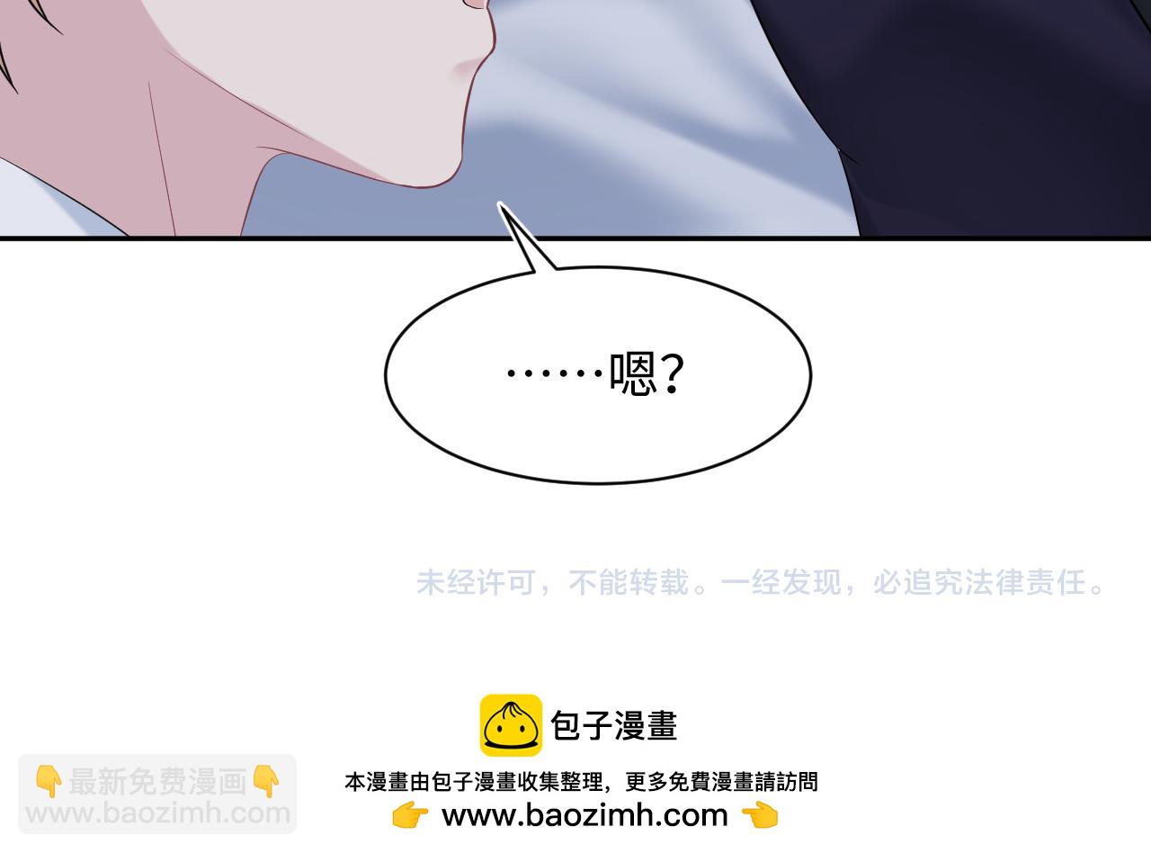 226精灵骑士的追求103