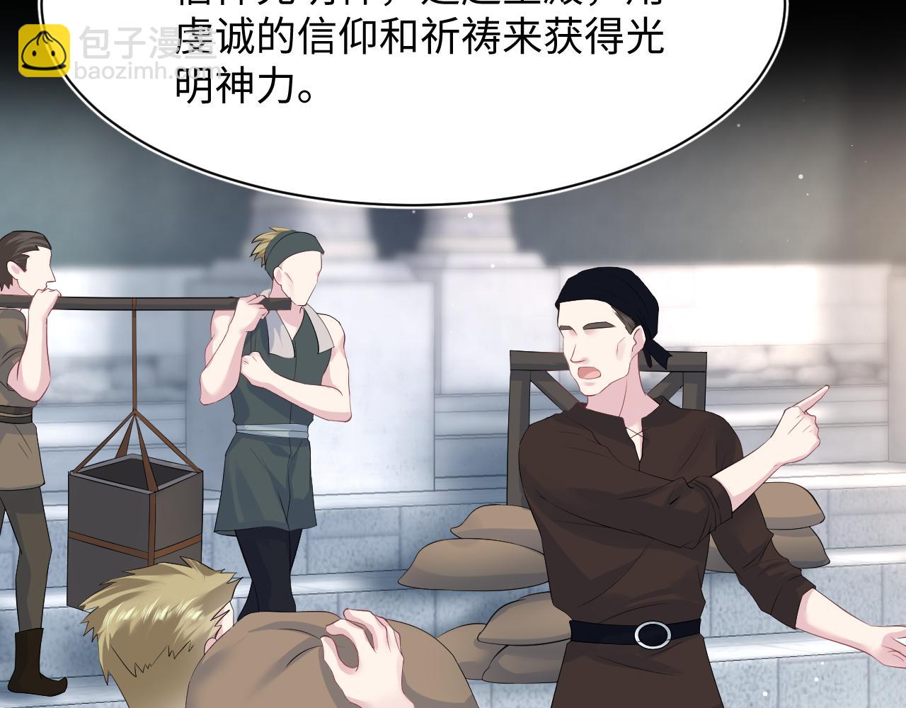 226精灵骑士的追求11