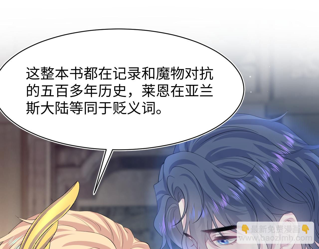 226精灵骑士的追求15