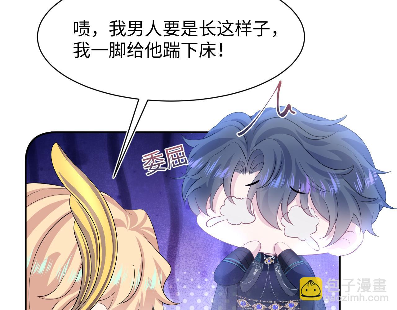 226精灵骑士的追求18