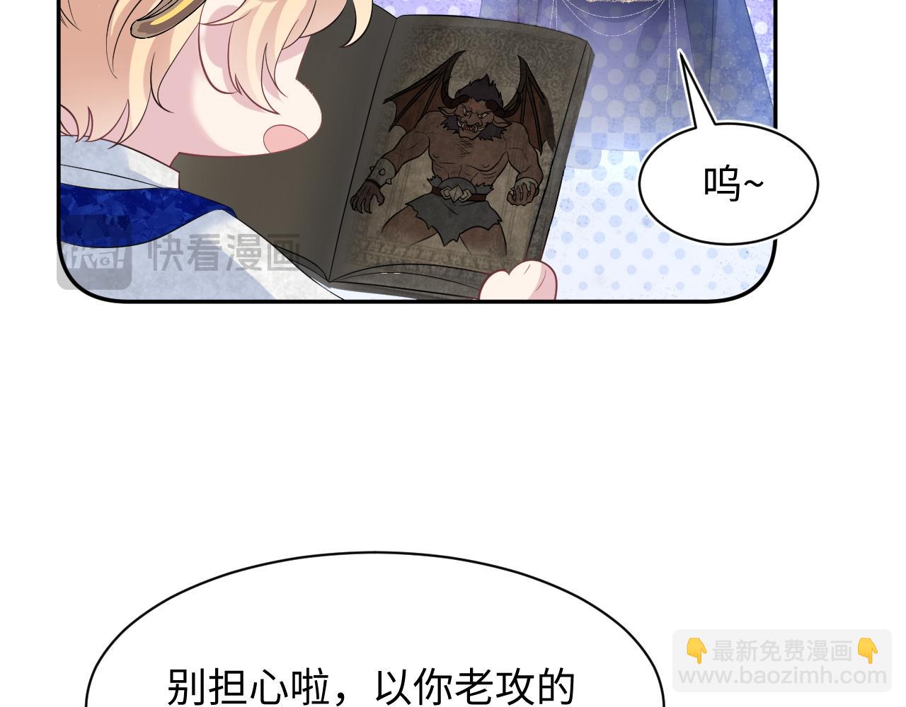 226精灵骑士的追求19