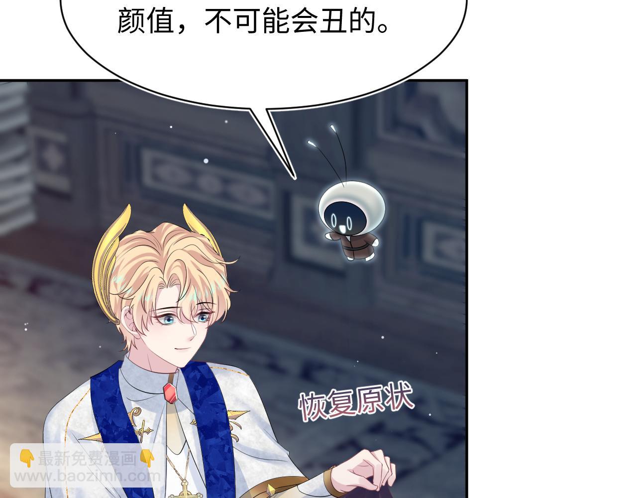 226精灵骑士的追求20