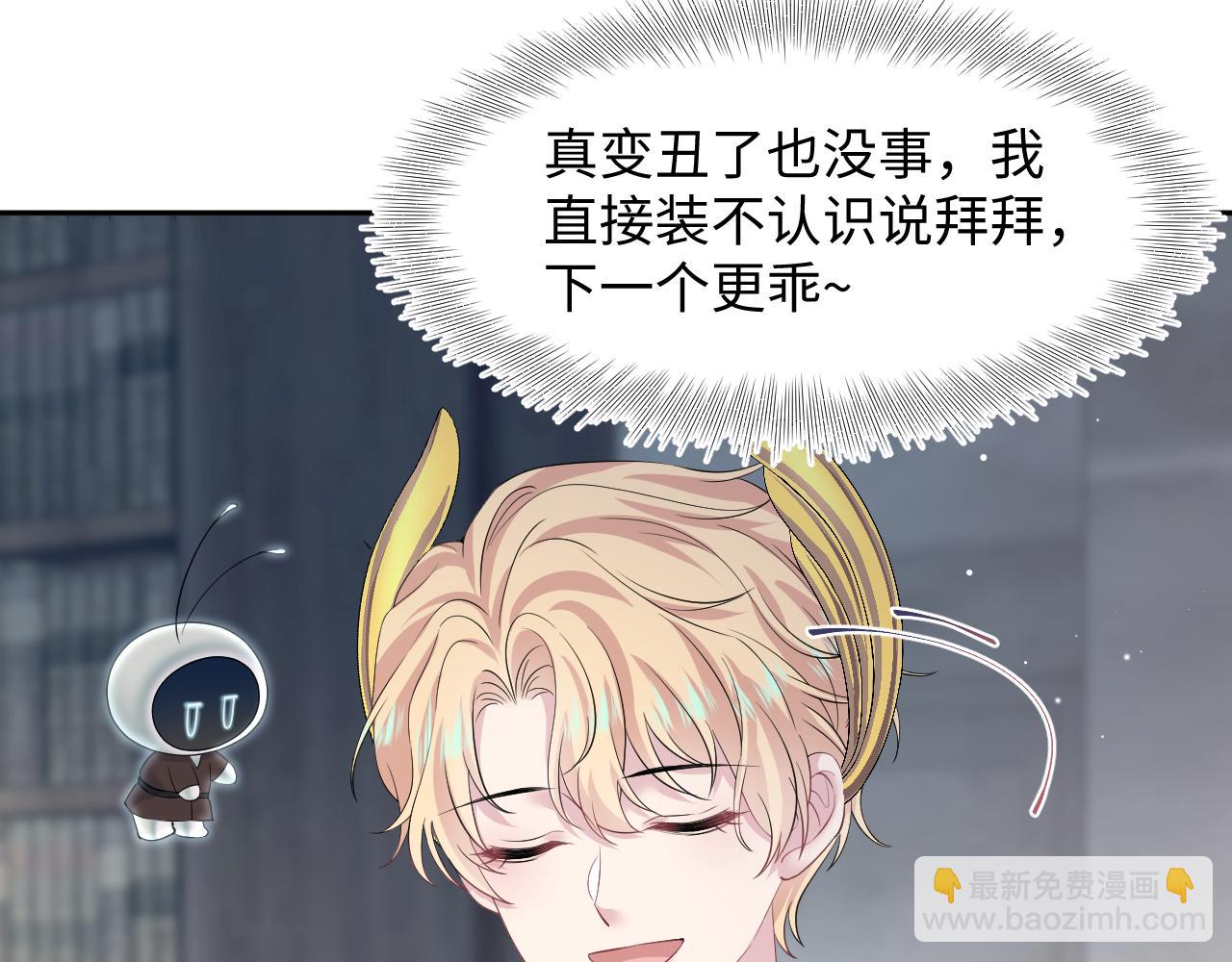 226精灵骑士的追求22