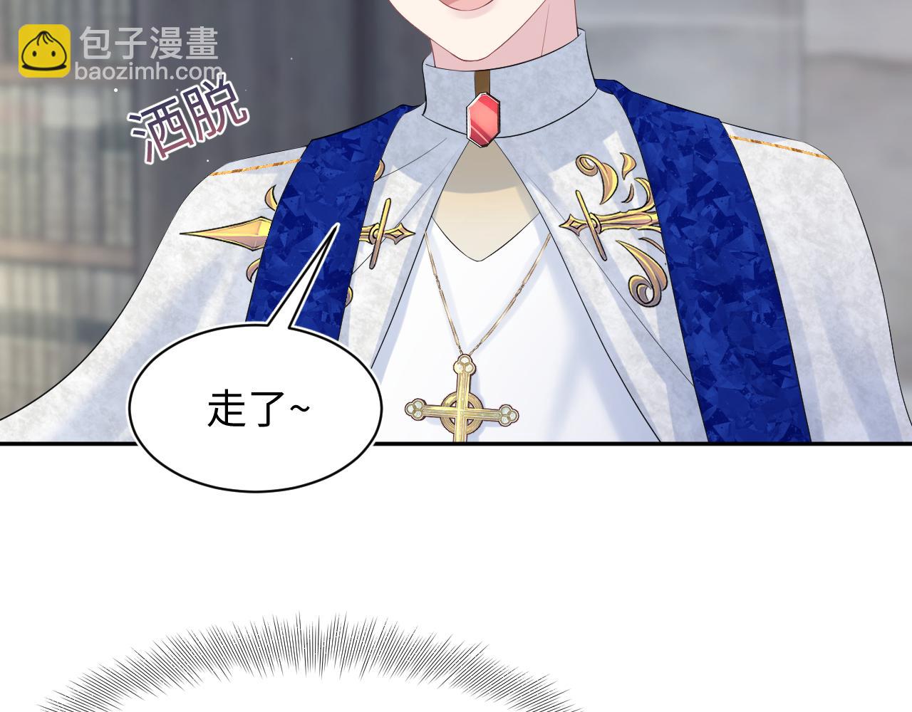 226精灵骑士的追求23