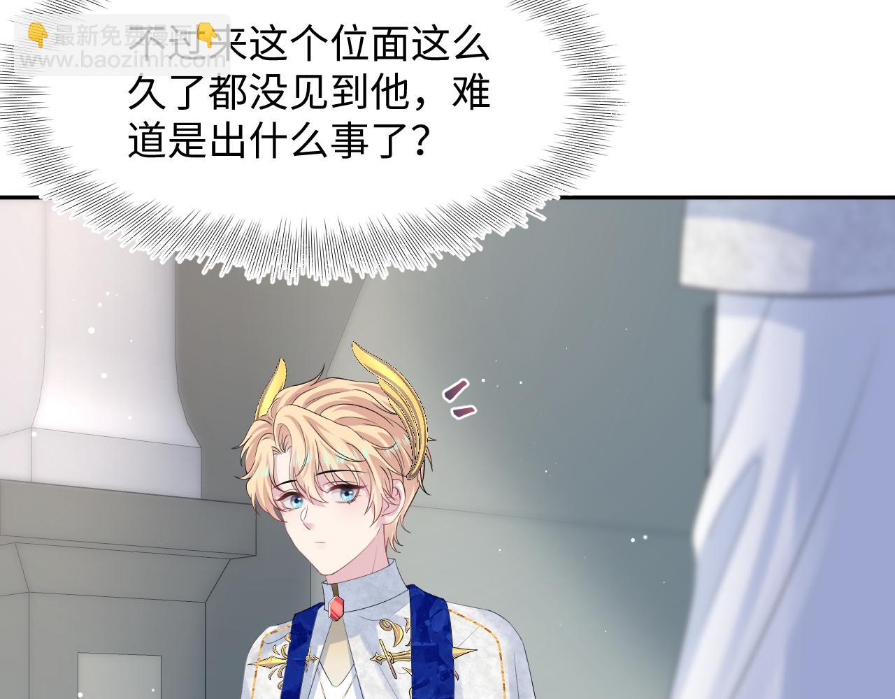 226精灵骑士的追求24