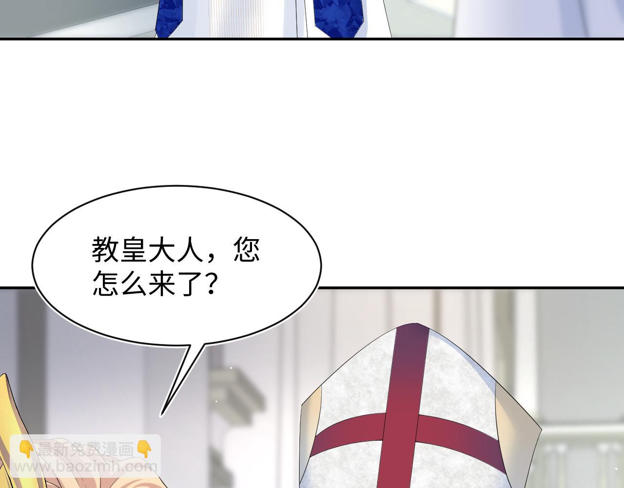 226精灵骑士的追求26