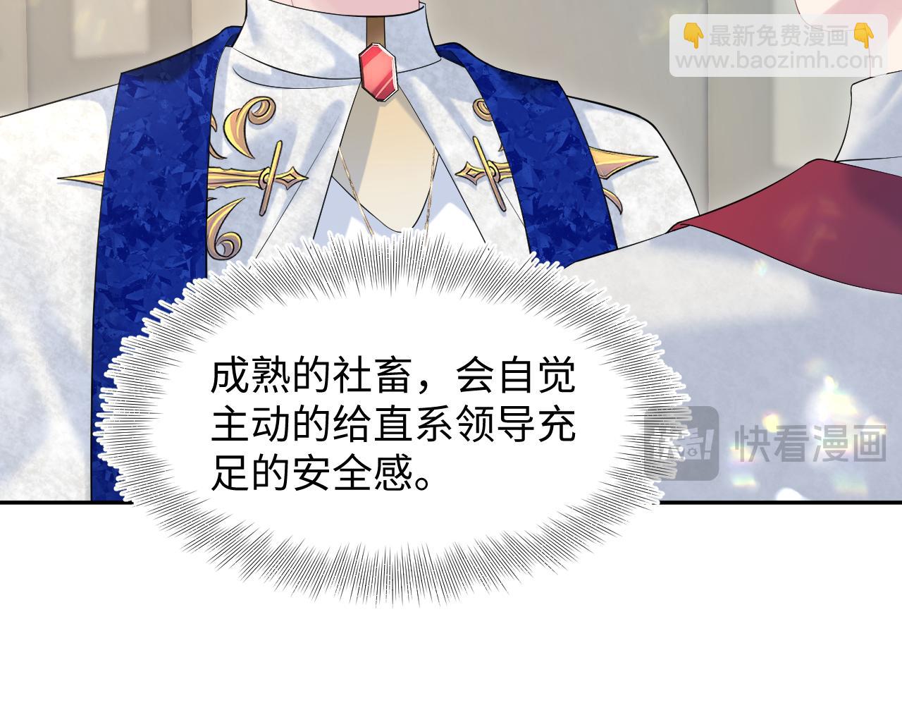226精灵骑士的追求32