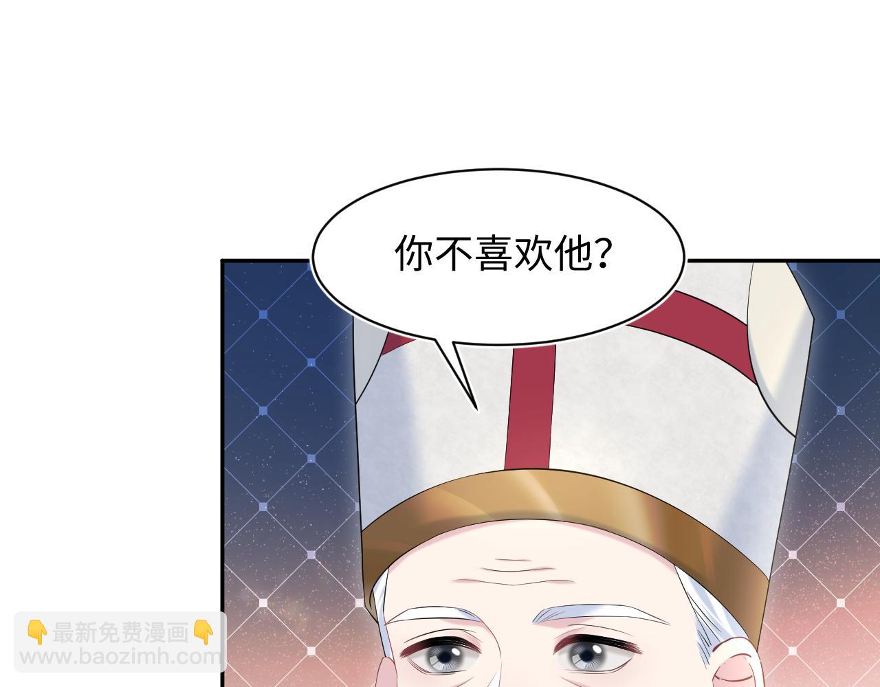 226精灵骑士的追求33