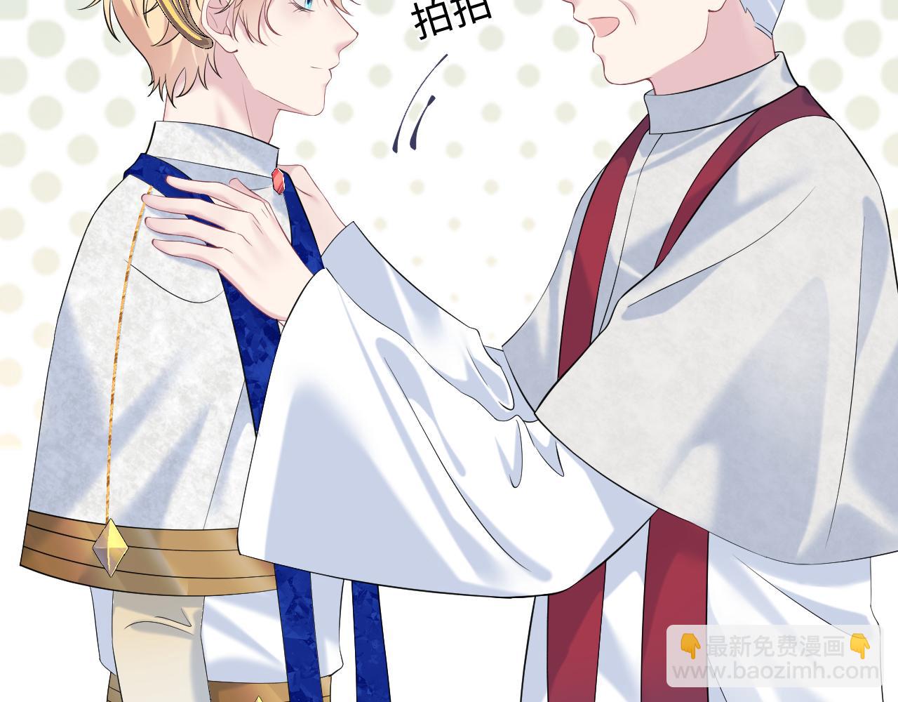 226精灵骑士的追求36