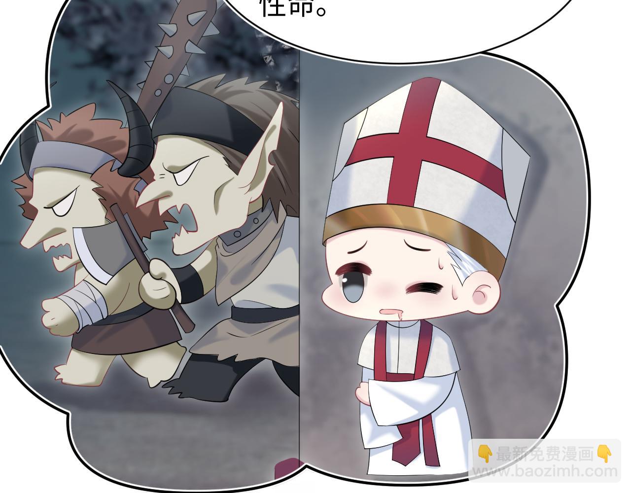 226精灵骑士的追求39
