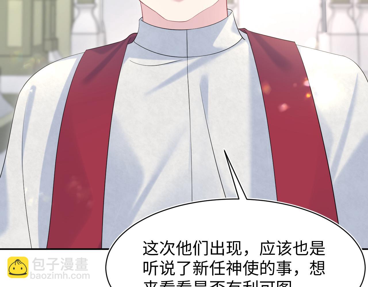 226精灵骑士的追求41