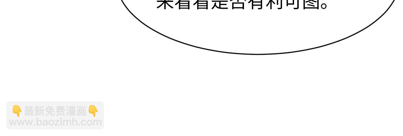 226精灵骑士的追求42