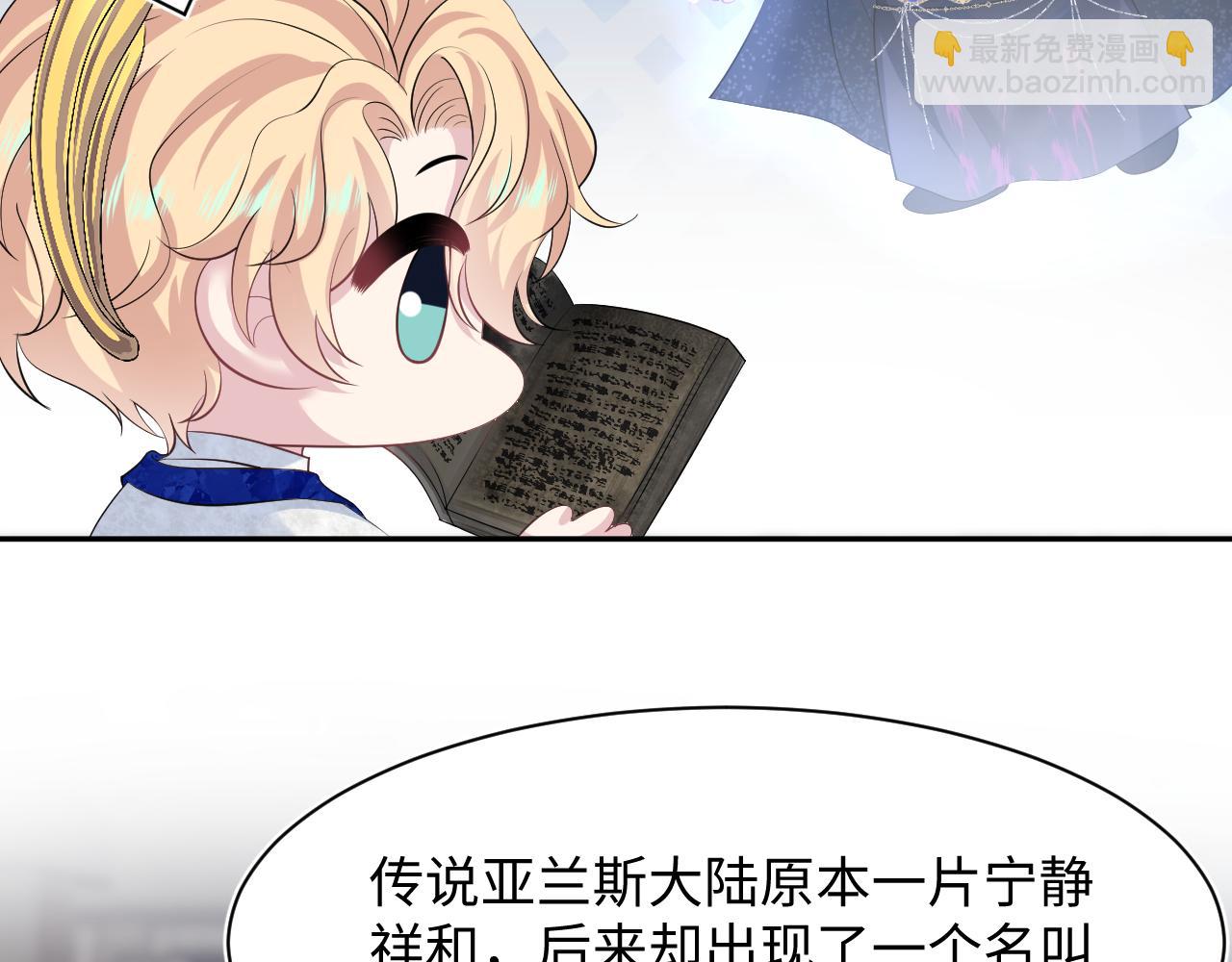 226精灵骑士的追求5
