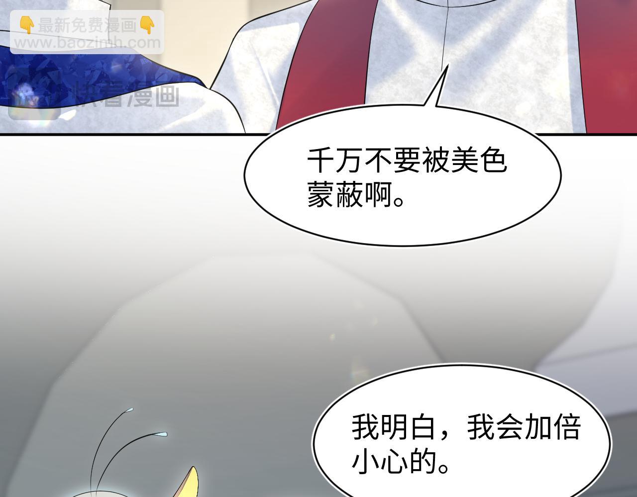 226精灵骑士的追求51