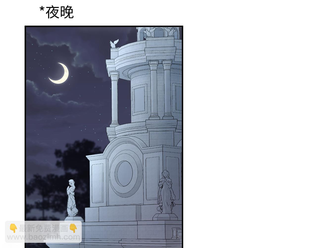 226精灵骑士的追求54