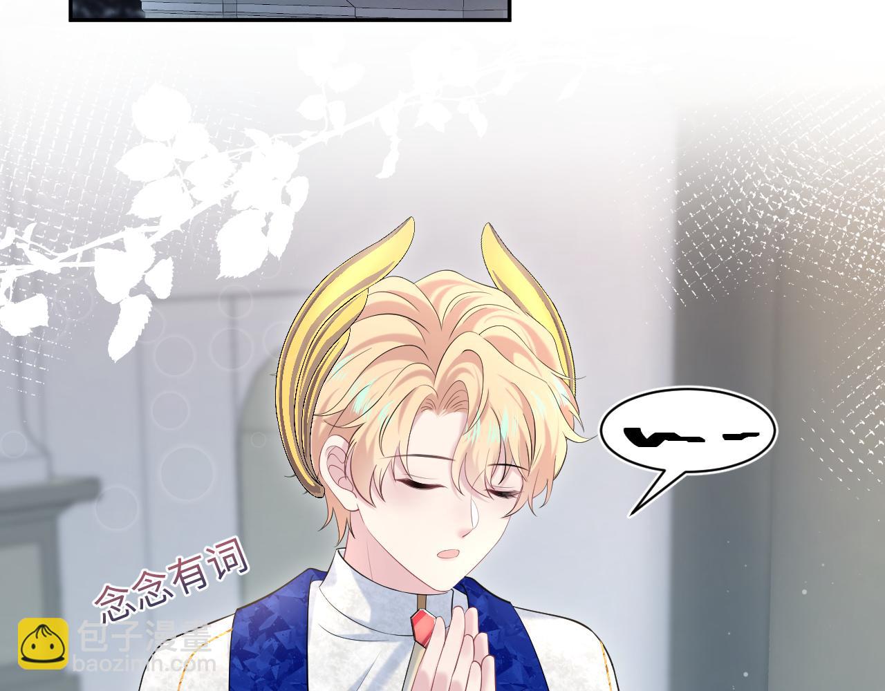 226精灵骑士的追求55