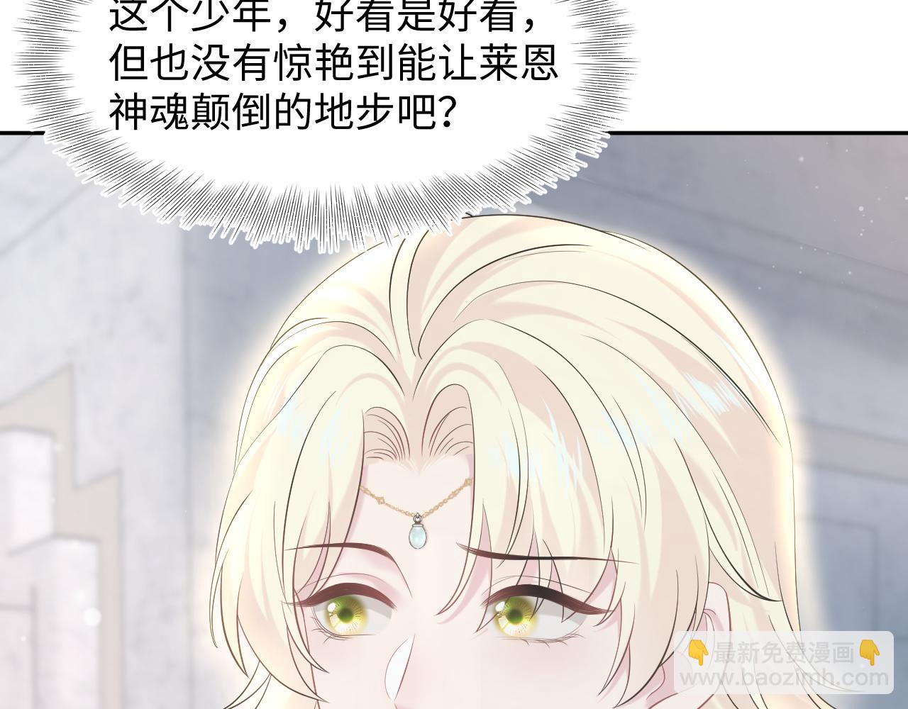 226精灵骑士的追求59